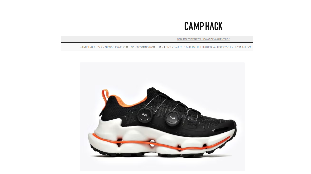 CAMP HACK