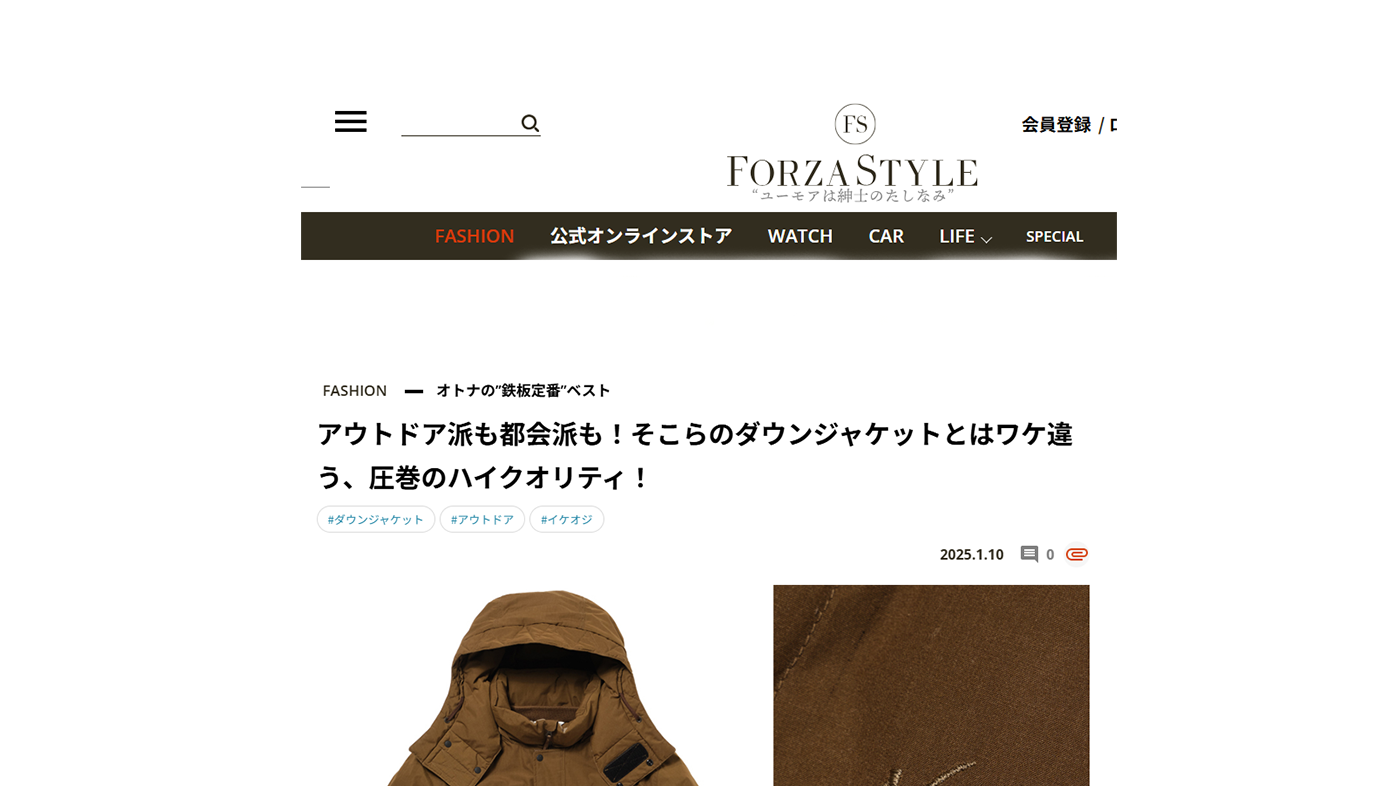 FORZA STYLE