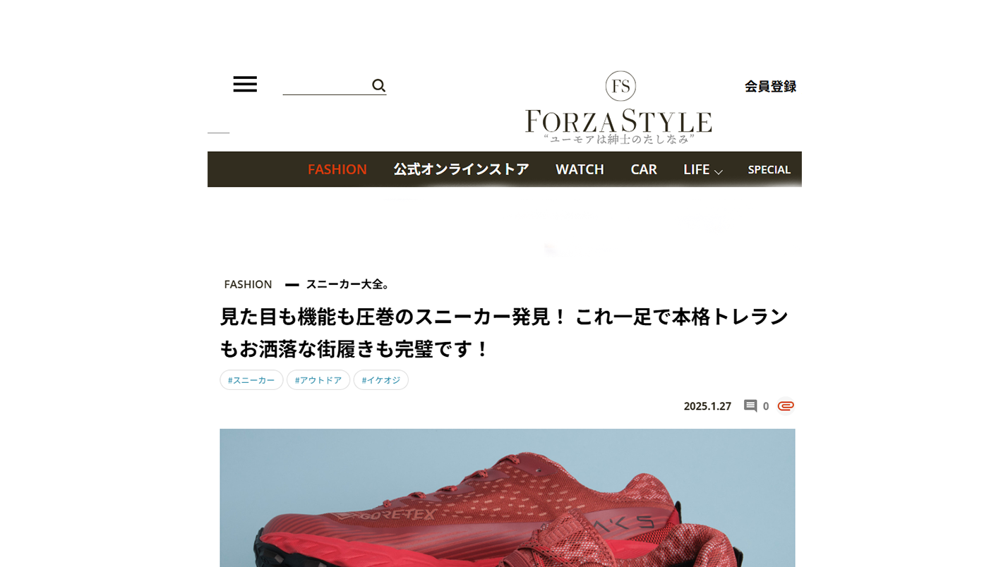 FORZA STYLE