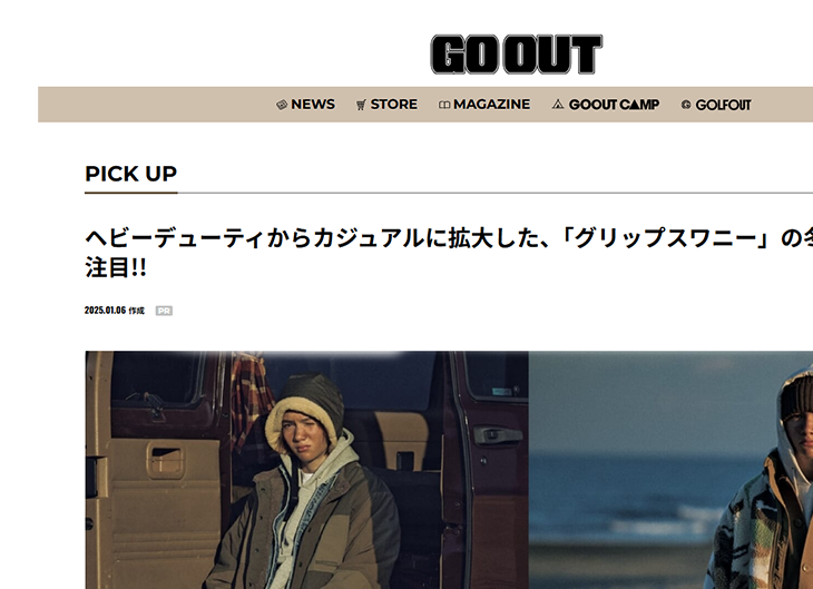 GO OUT WEB