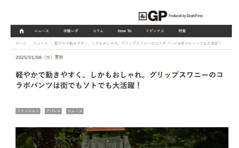 ＆GP