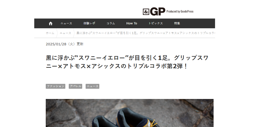 ＆GP