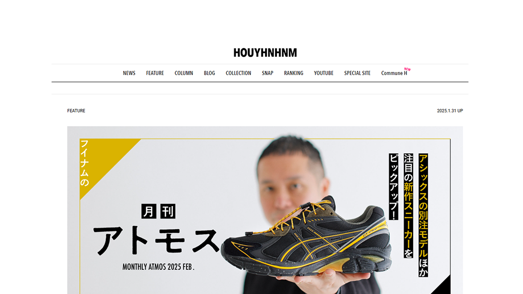 HOUYHNHNM