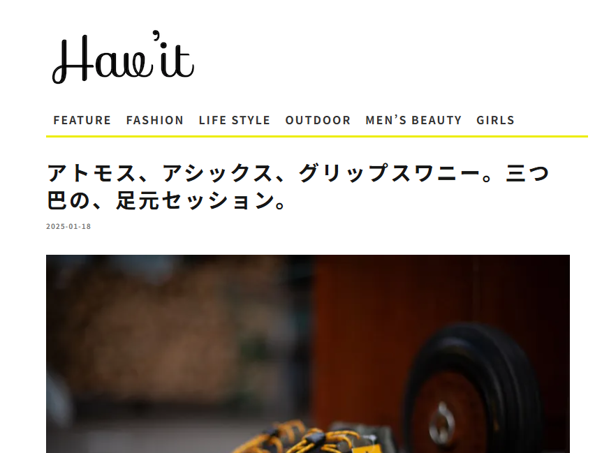 Hav’it Magazin