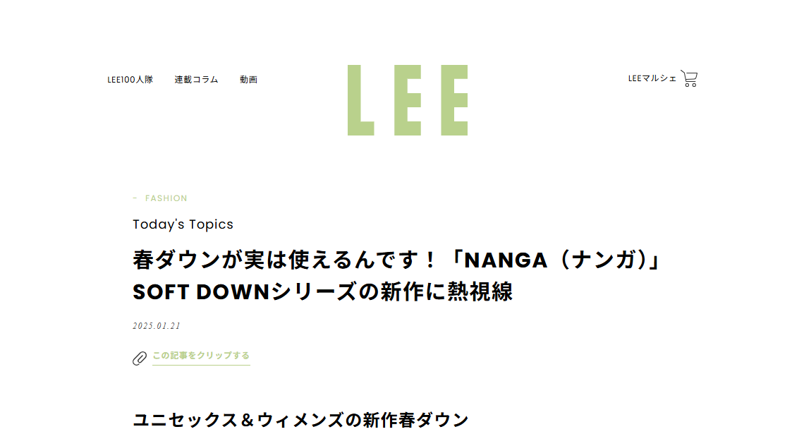 LEE WEB