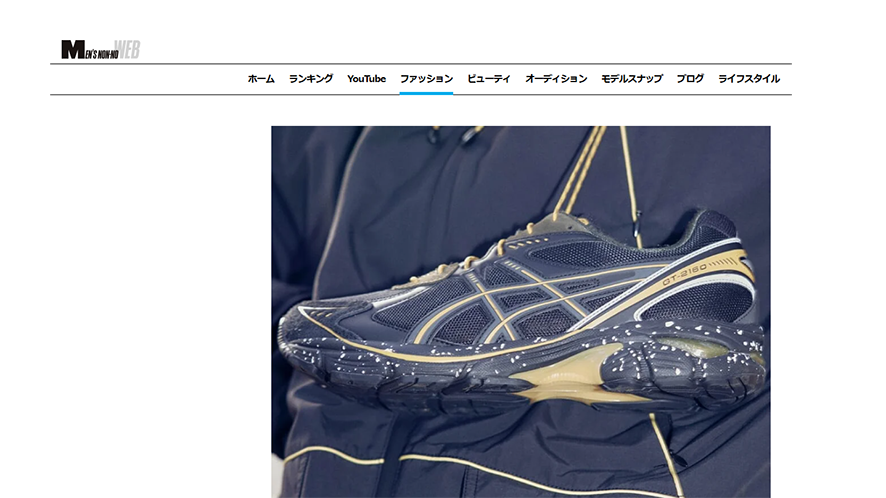MEN’S NON-NO WEB