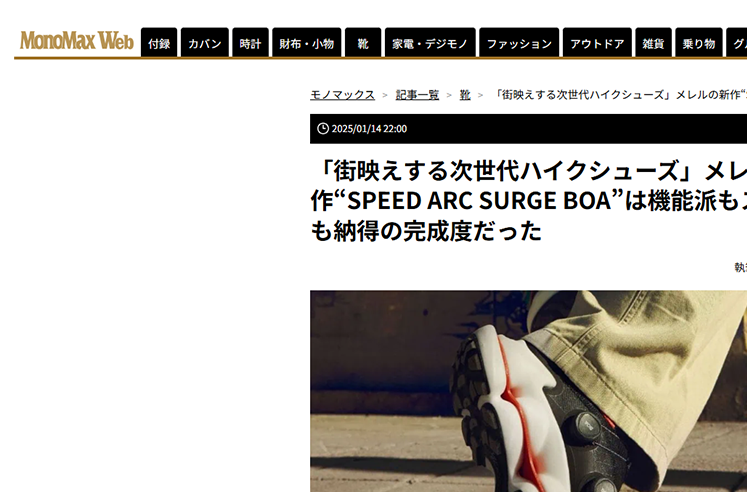 MonoMax Web