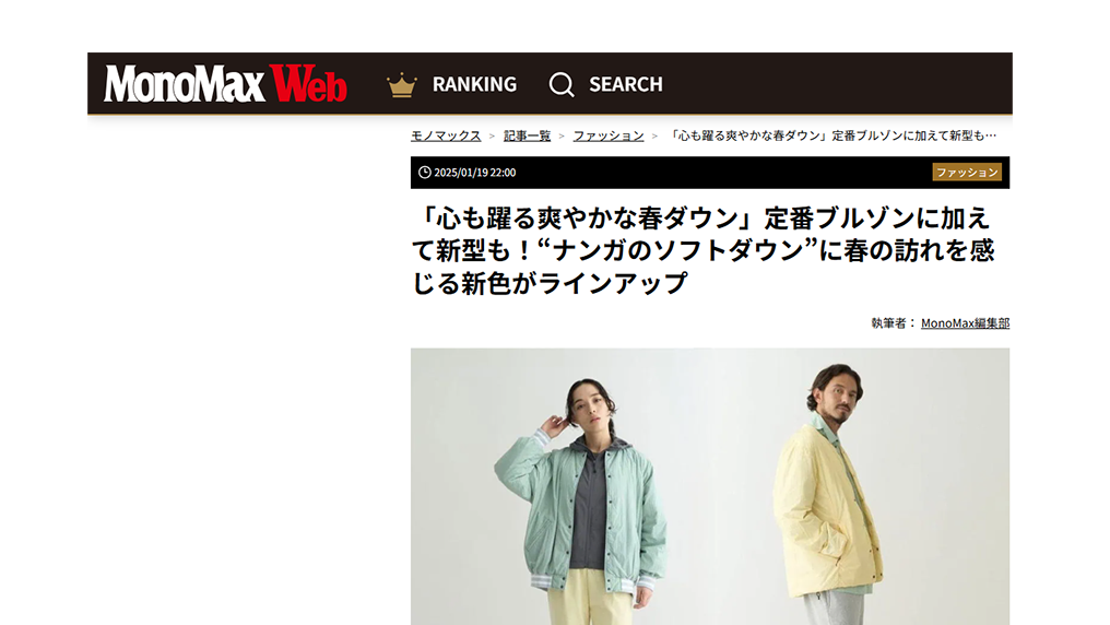 MonoMax Web