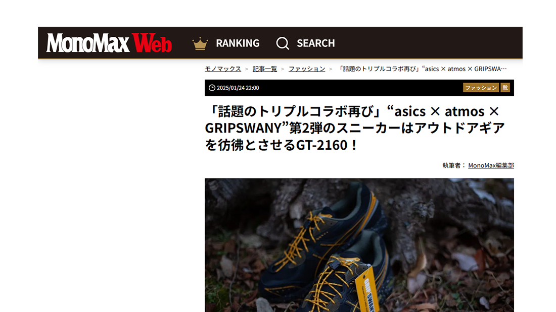 MonoMax Web