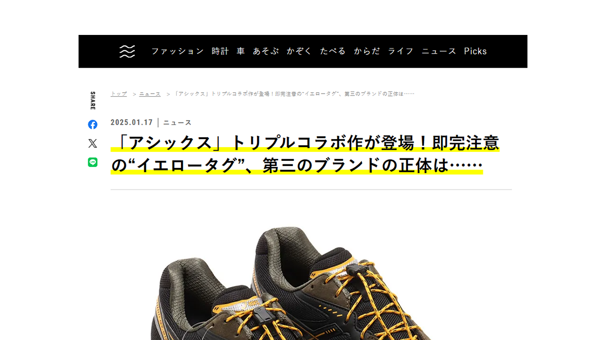 OCEANS WEB