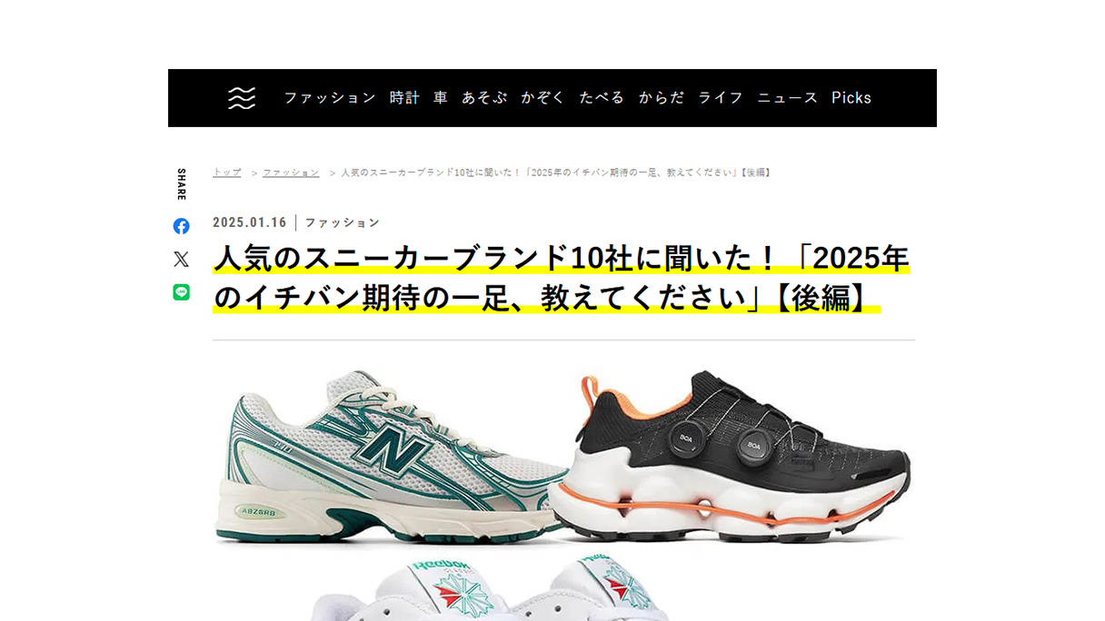 OCEANS WEB