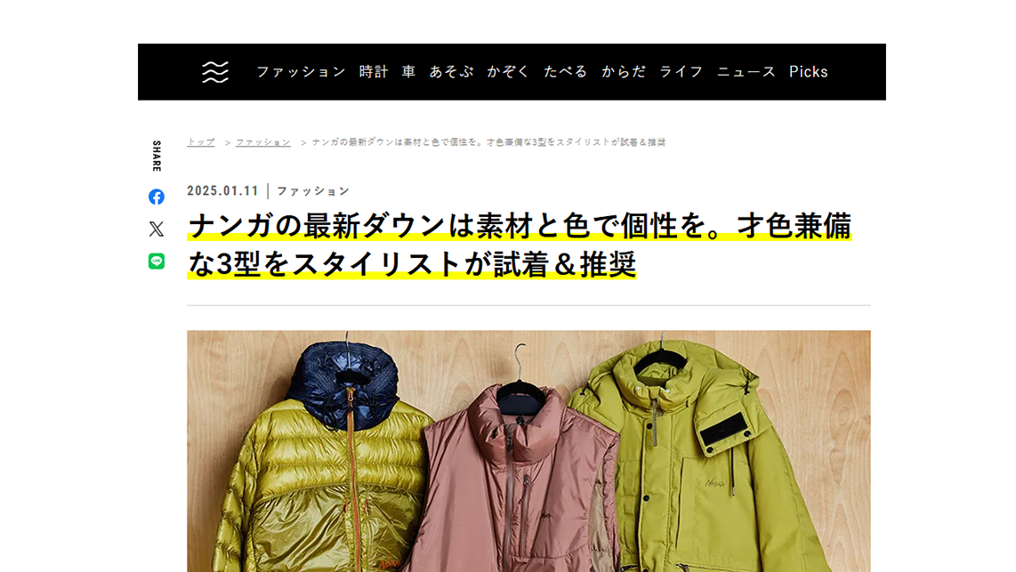 OCEANS WEB