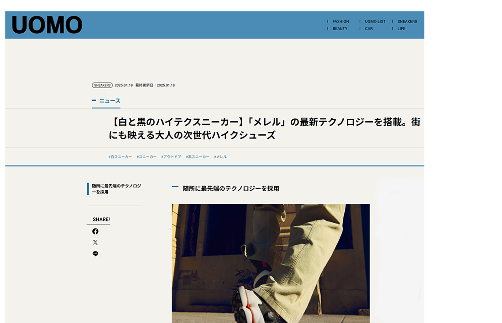 UOMO WEB
