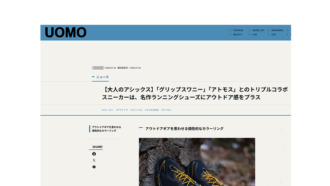 UOMO WEB