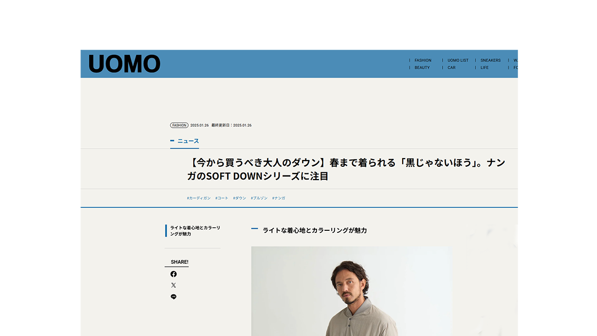 UOMO WEB