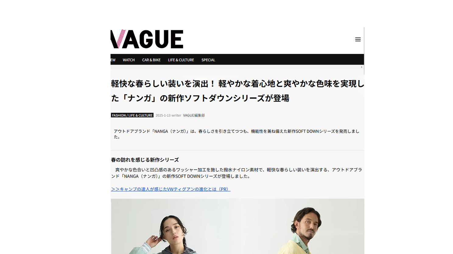 VAGUE