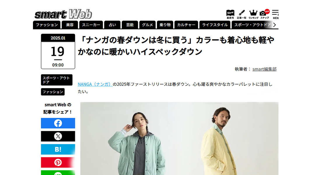 smart Web
