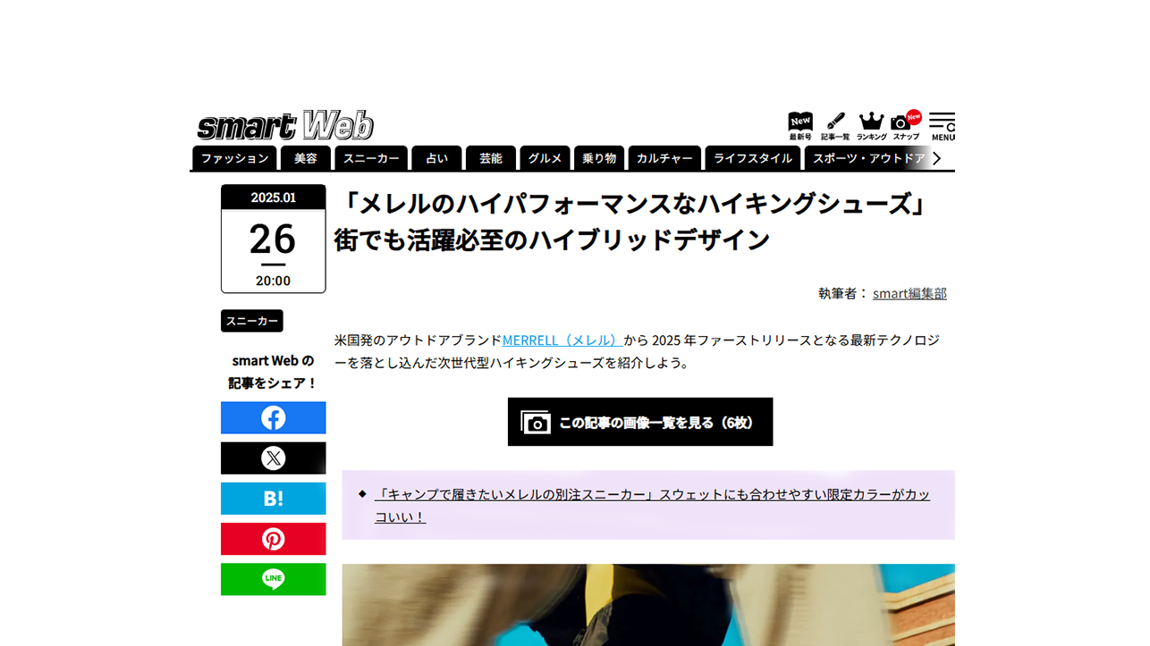 Smart Web