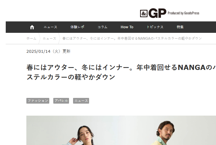＆GP