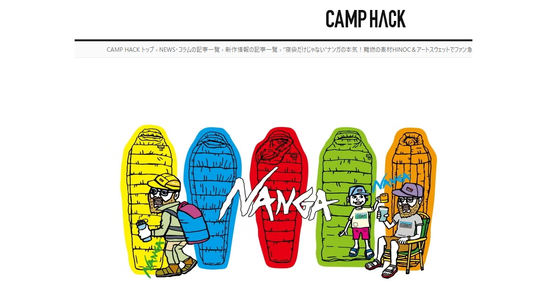CAMP HACK
