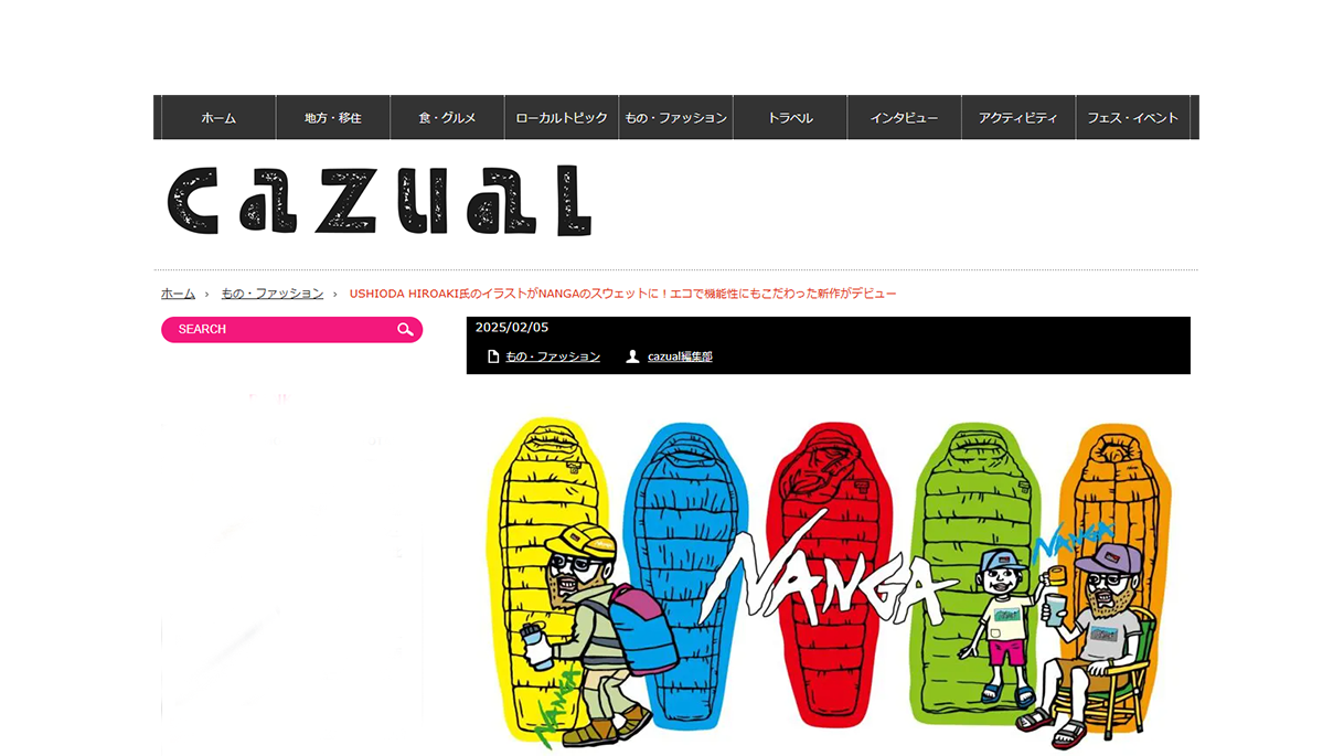 CAZUAL