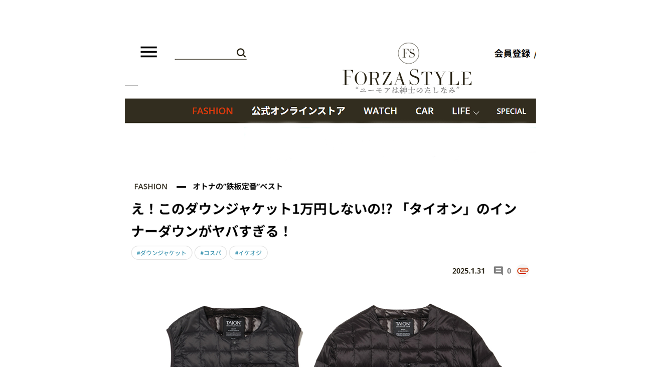 FORZA STYLE