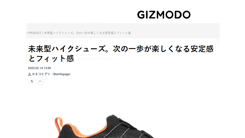GIZMODO