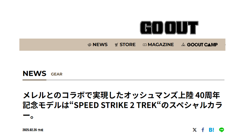 GO OUT WEB