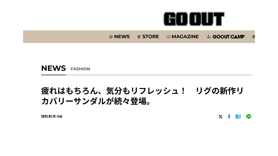 GO OUT WEB