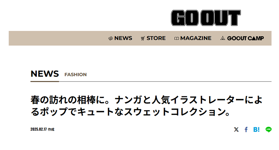 GO OUT WEB