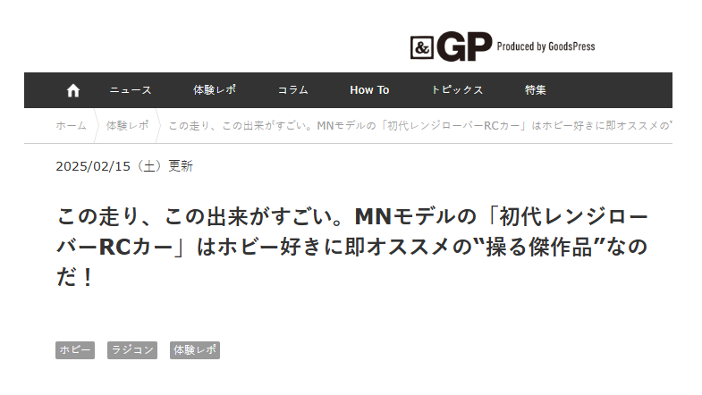 ＆GP