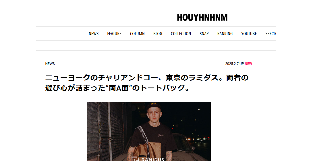 HOUYHNHNM