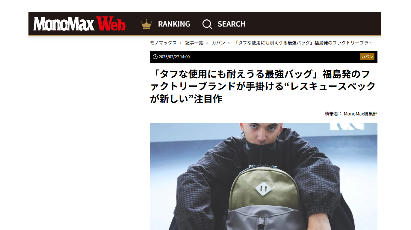 MonoMax WEB
