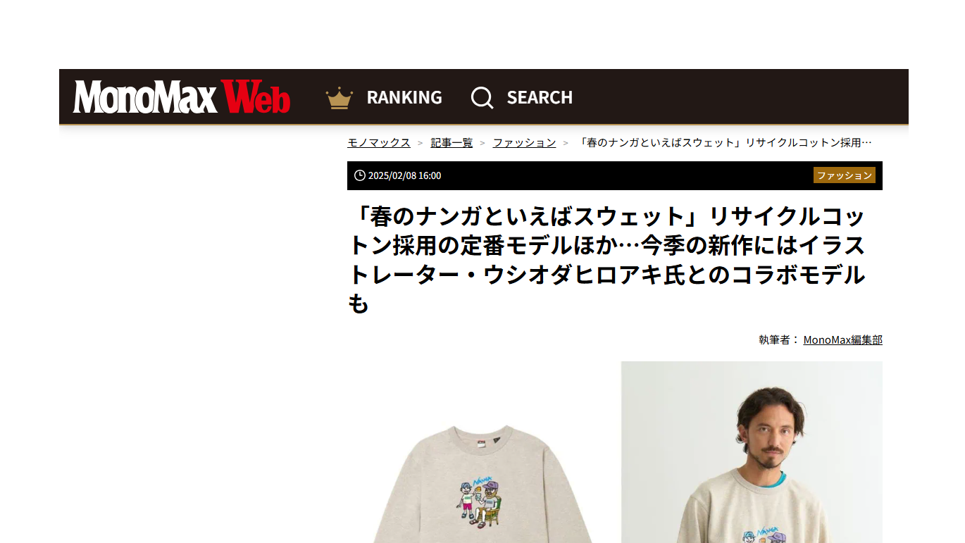 MonoMax WEB