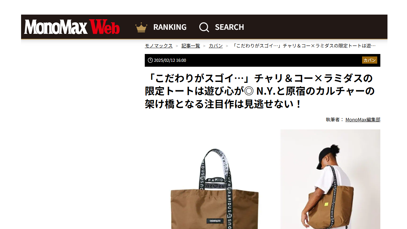MonoMax WEB