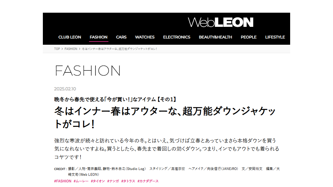 WEB LEON