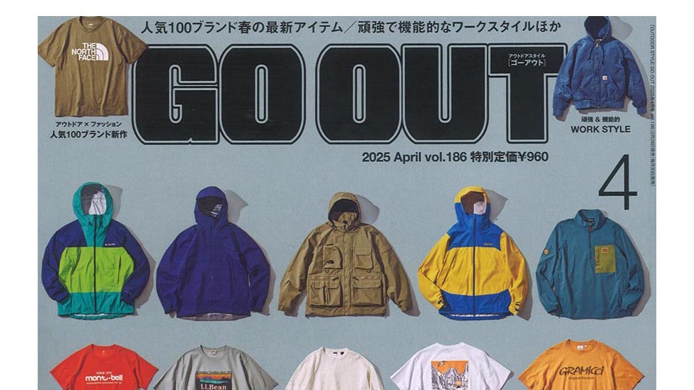 『GO OUT』4月号