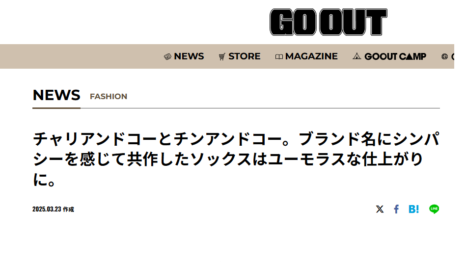 GO OUT WEB