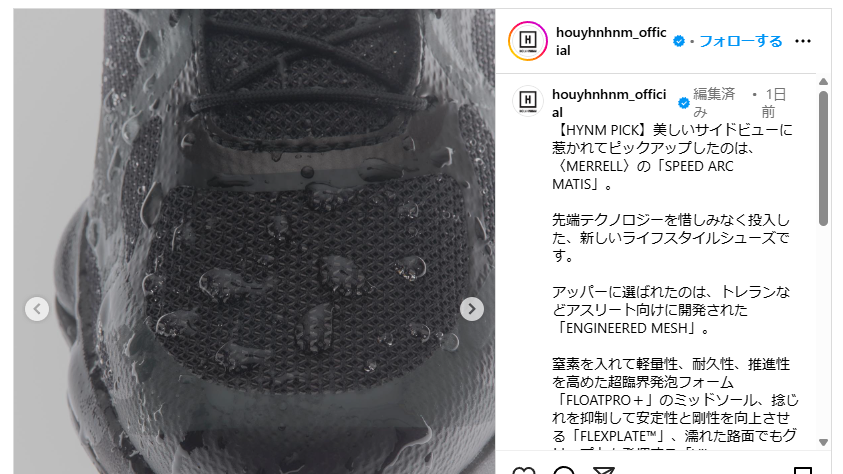HOUYHNHM　Instagram