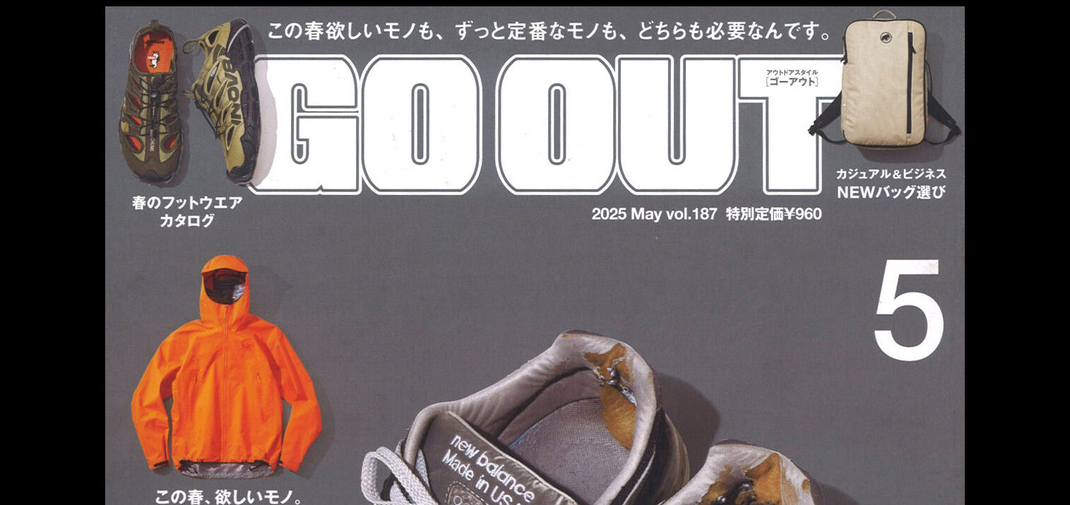 『GO OUT』5月号