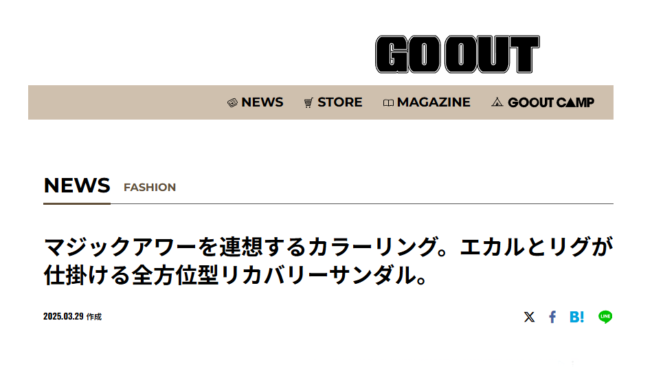 GO OUT WEB