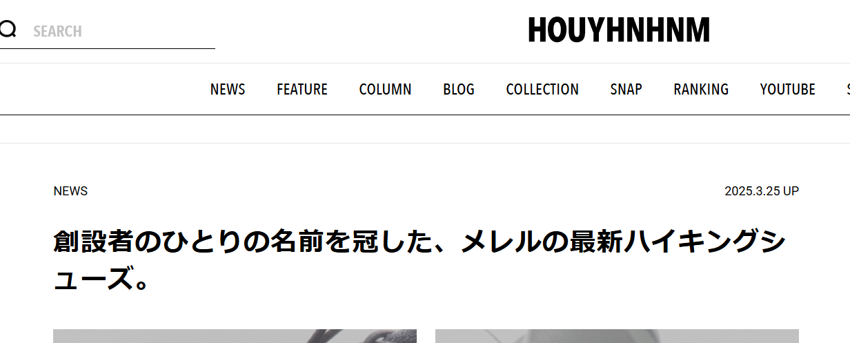 HOUYHNHNM
