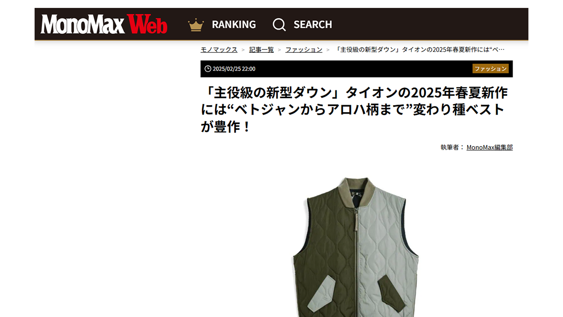 MonoMax WEB