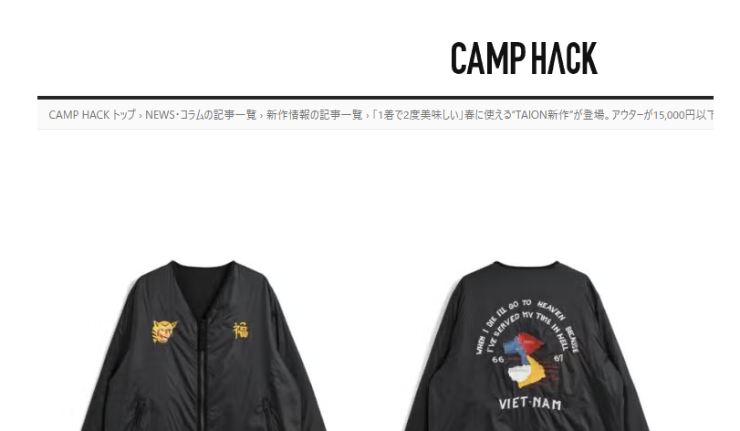 CAMPHACK