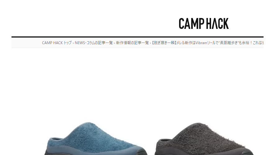 CAMPHACK
