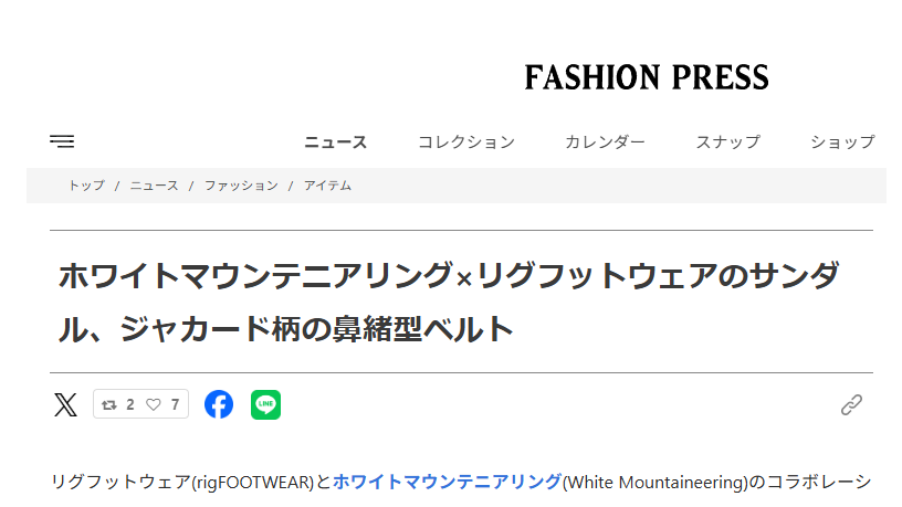 FASHION PRESS