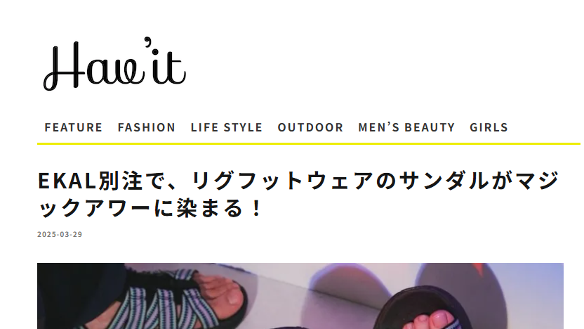 Hav’it Magazine