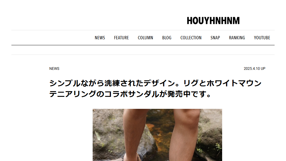 HOUYHNHNM