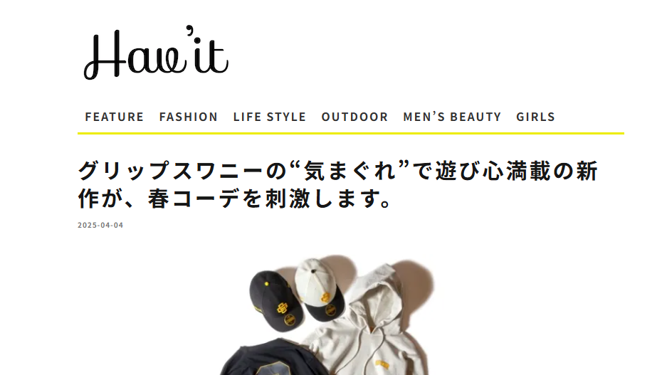 Hav’it Magazine