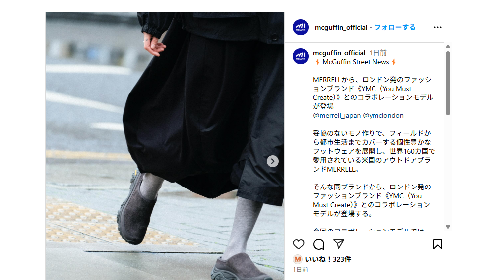 McGuffin